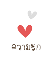 Love Heart Pattern Thailand3.