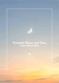 三日月と星 #17/ナチュラルスタイル