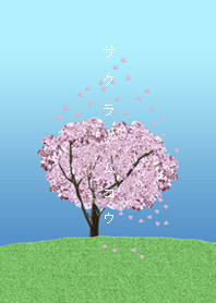 Beautiful tree is here!