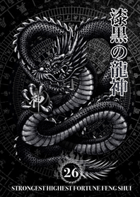 Golden Lucky Jet black dragon Lucky 26