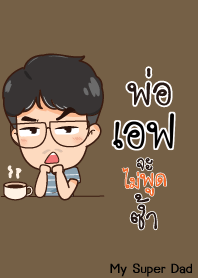 F My father is awesome V11