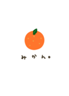 Orange with hiragana