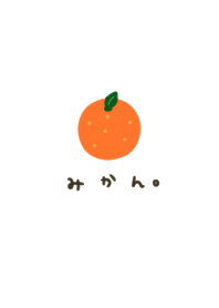 Orange with hiragana