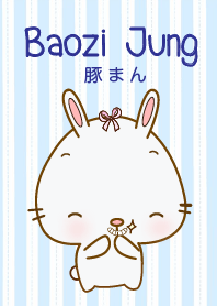 Baozi Jung 4