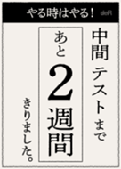 男子高校生の手 Line 着せかえ Line Store 男子高校生の手 Line 着せかえ Line Store