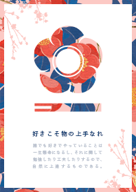 ことわざ_01