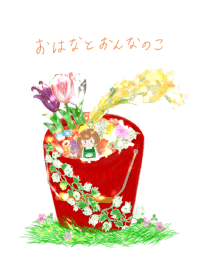 a girl with flowers
