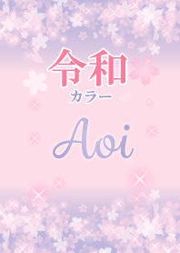Aoi-Attract luck-Reiwa color-name