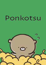 緑 : くまのぽんこつ4-2