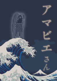 [R] AMABIE & Hokusai's ocean + CML |os
