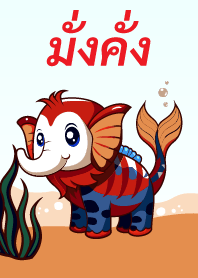 Richly - Waree Kunchorn