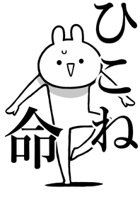 Like Themiie[Hikone]