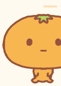 橙子 米色