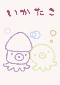 moni ikatako elegant