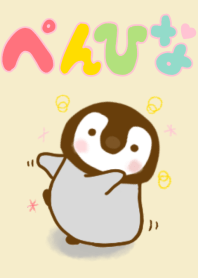 penguin chick simple