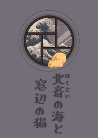 Ukiyo-e cat & window + silver [os]