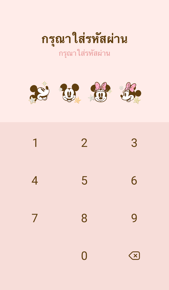 มิคกี้ & มินนี่ แฮปปี้สตาร์ รูปที่ 4