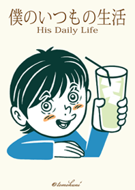"His Daily Life"(STOP)