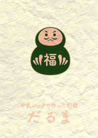 Washi and daruma Bottle GRN