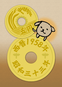 5 yen 1958