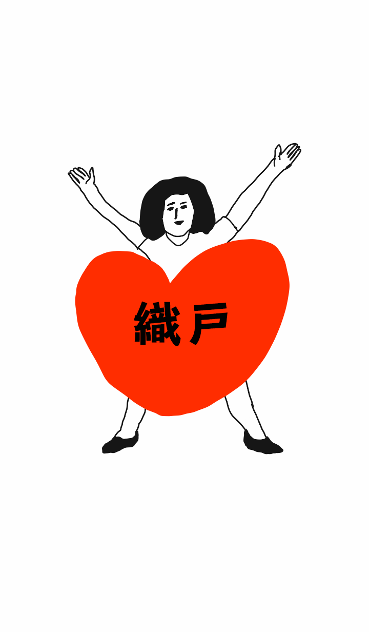 TODOKE k.o ORITO DAYO no.7660