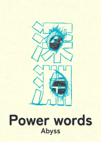 Power words Abyss turquoise blue