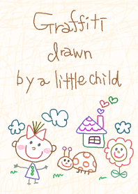 小さな子のらくがき 11
