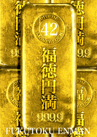 Golden fortune Fukutoku Lucky number 42