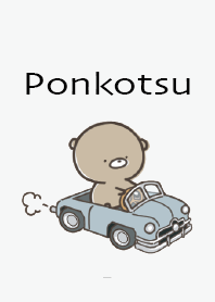 สีเทา : Everyday Bear Ponkotsu 6