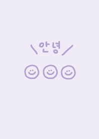 SMILE KOREAN (purple2)