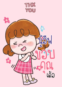 NOOIF Thx U_E V02
