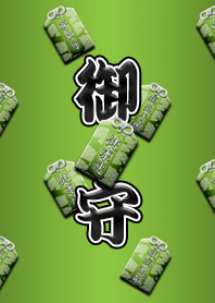 Japanese amulet (green)