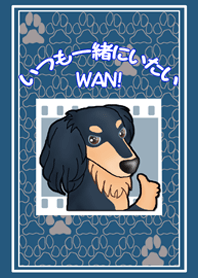 We want to have always with you ver2W.