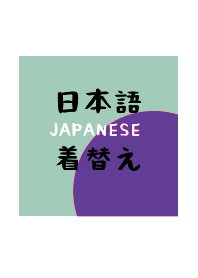 JAPANESE THEME 236