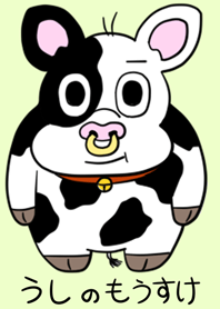 Cow Mousuke