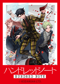 HUNDRED NOTE Vol.4