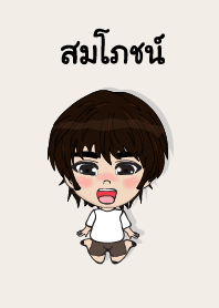 my name is sompoch (sawasdee)