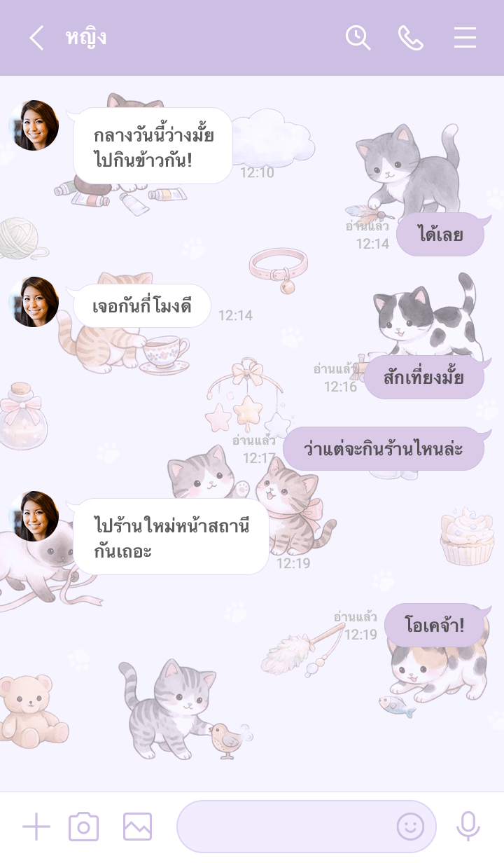 ลายที่ 3