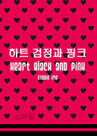 Korean HEART BLACK AND PINK