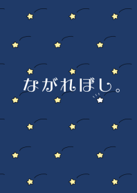 Simple Shooting Star.