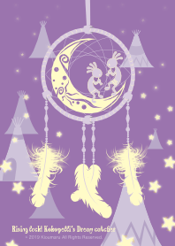 ตัวจับความฝันของ Kokopelli 8