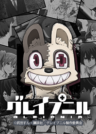 TVアニメ「グレイプニル」Vol.3