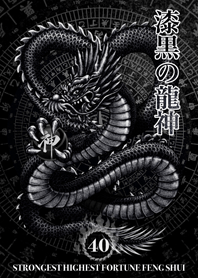 Golden Lucky Jet black dragon Lucky 40