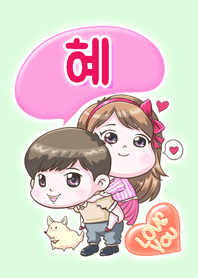 Hye is my best love