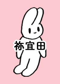 NEGITA by nekorock no.11064