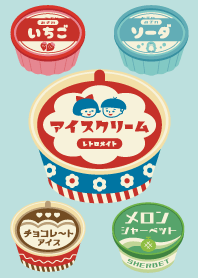 レトロメイト☆懐かしアイスクリーム