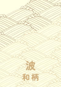 wagara wave Terrarose