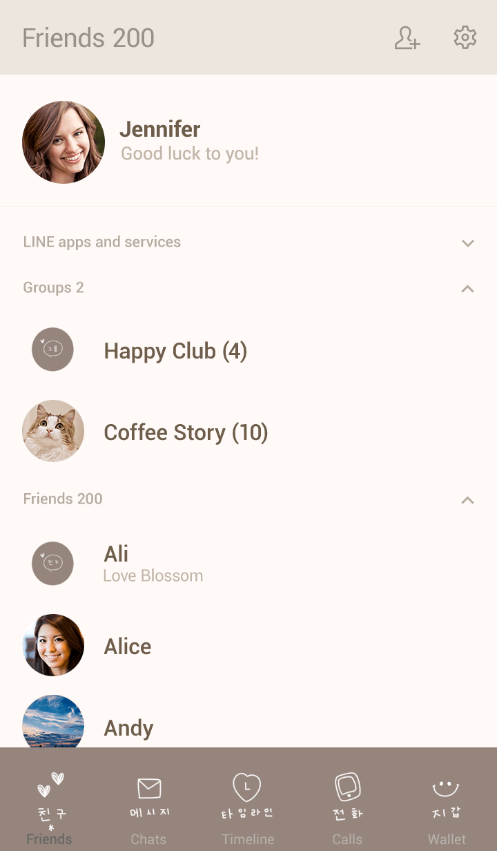 Line クリエイターズ着せかえ やっぱり韓国が好き グレージュ