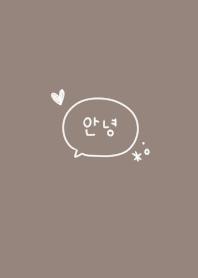 やっぱり韓国が好き。グレージュ