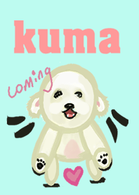 Kuma每天都有新出頭